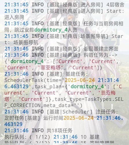 Screenshot_2025-06-24-21-49-43-55_439a3fec0400f8974d35eed09a31f914