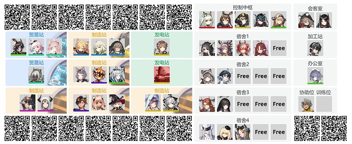plan v3.4.3 绮良鸿雪交换位置