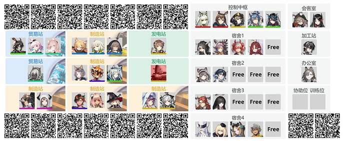 plan v3.5.0 添加令